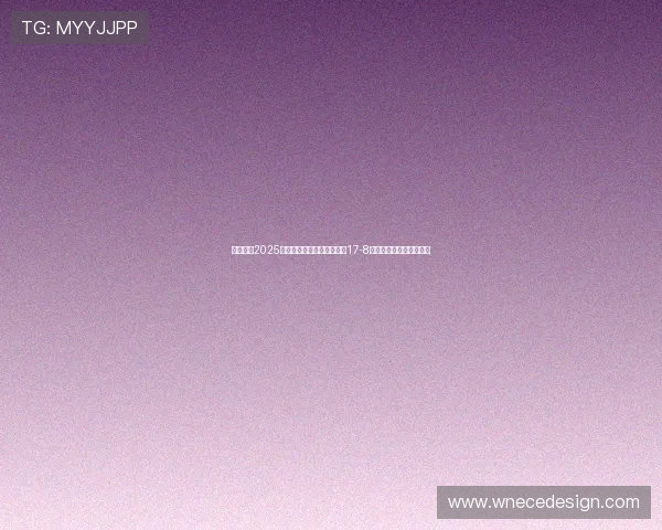 赵心童在2025年斯诺克世锦赛第三阶段以17-8领先挺进决赛有望创历史 赵心童在2025年斯诺克世锦赛第三阶段以17-8领先挺进决赛有望创历史